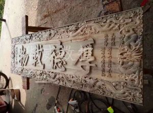 海西蒙古族藏族自治州木工样品